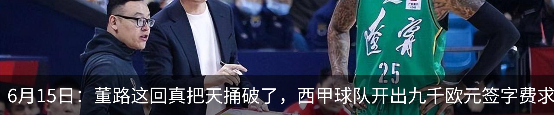 新闻动态